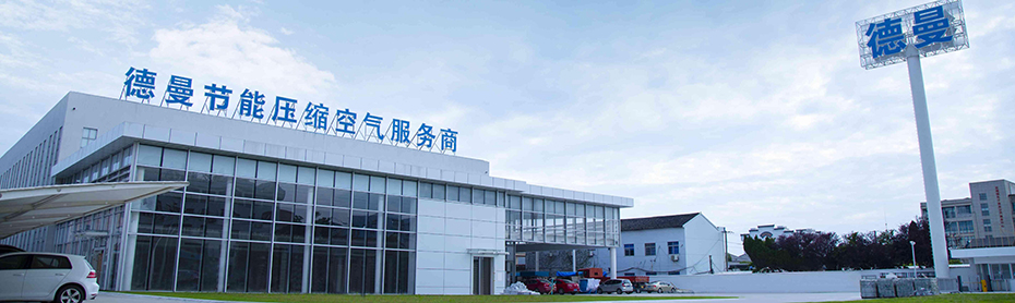 淄博蓝冠注册压缩机有限公司