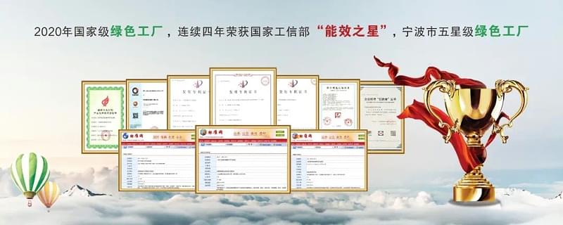 蓝冠注册公司所获多项荣誉资质