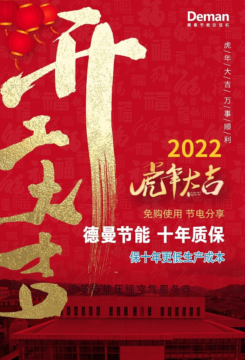 蓝冠注册开工大吉