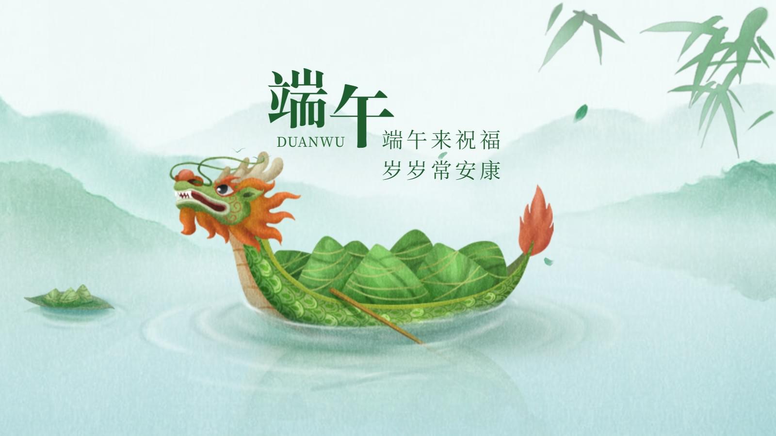 您有一份蓝冠注册端午福粽,速来领取~