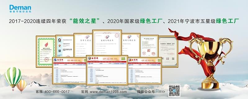 蓝冠注册已拥有77项国家授权专利