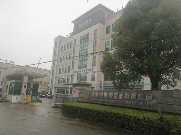 永磁变频空压机节能改造方案-塑料制品行业客户案例-蓝冠注册压缩机