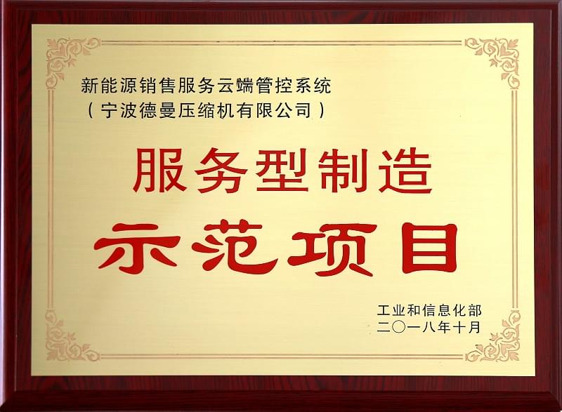 蓝冠注册空压机