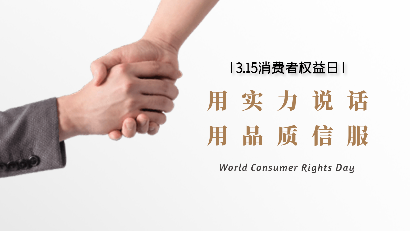 蓝冠注册压缩机品质引领，每天都是315
