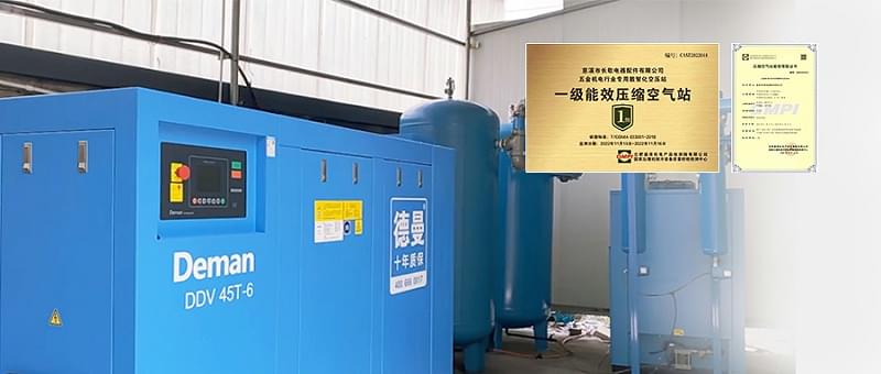 蓝冠注册1级压缩空气站
