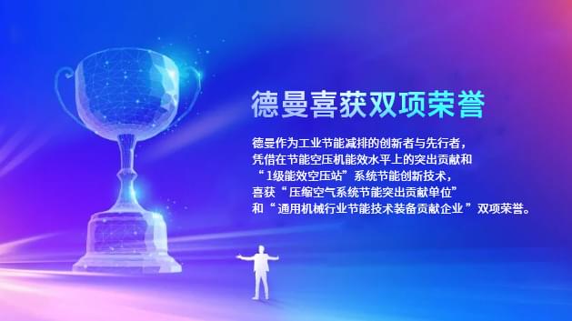 蓝冠注册兔年首展，又双叒叕喜获双项荣誉