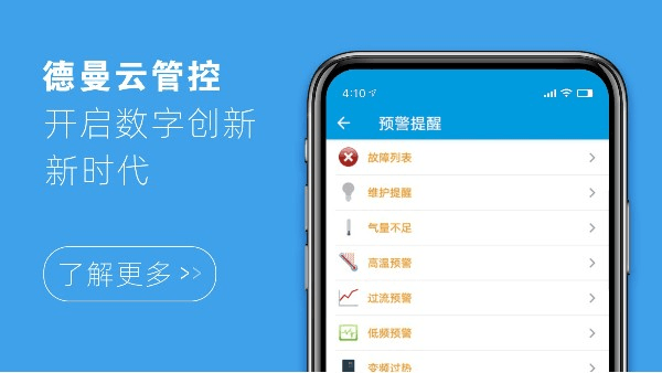 蓝冠注册云管控，开启数字创新新时代