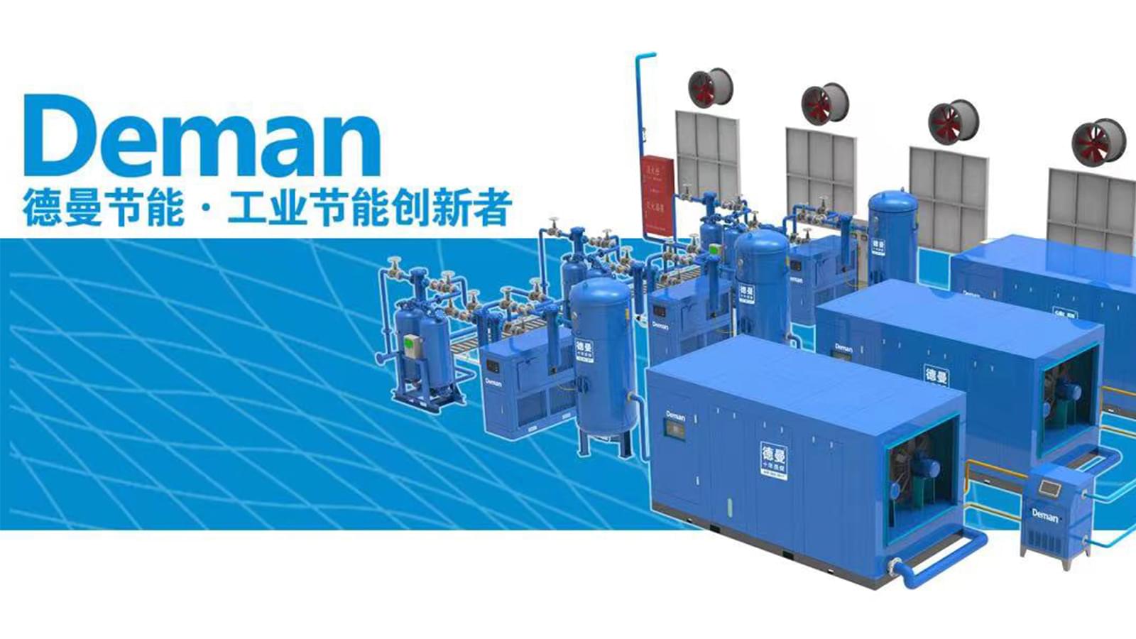 蓝冠注册1级能效空压站亮相国际流体机械展,调性满满!