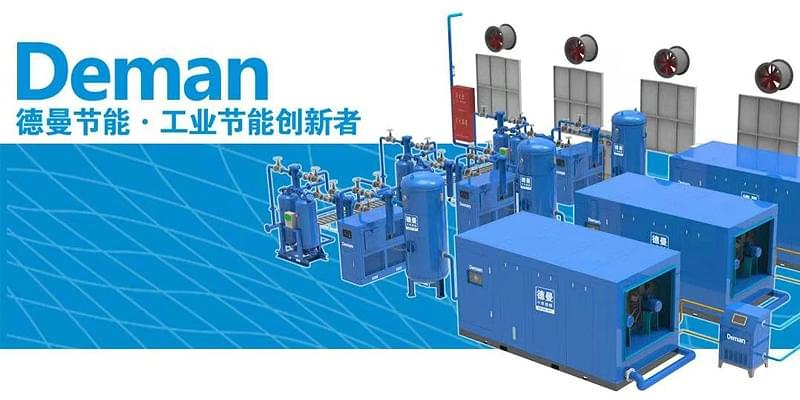 蓝冠注册节能工业节能创新者
