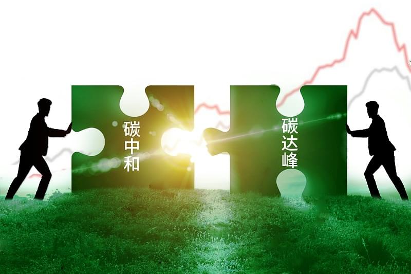蓝冠注册节能空压机助力碳达峰碳中和