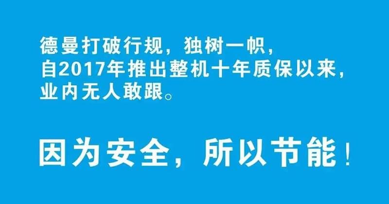 蓝冠注册空压机十年质保