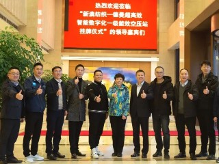 蓝冠注册1级压缩空气站案例-毛精纺行业-压缩空气站设计
