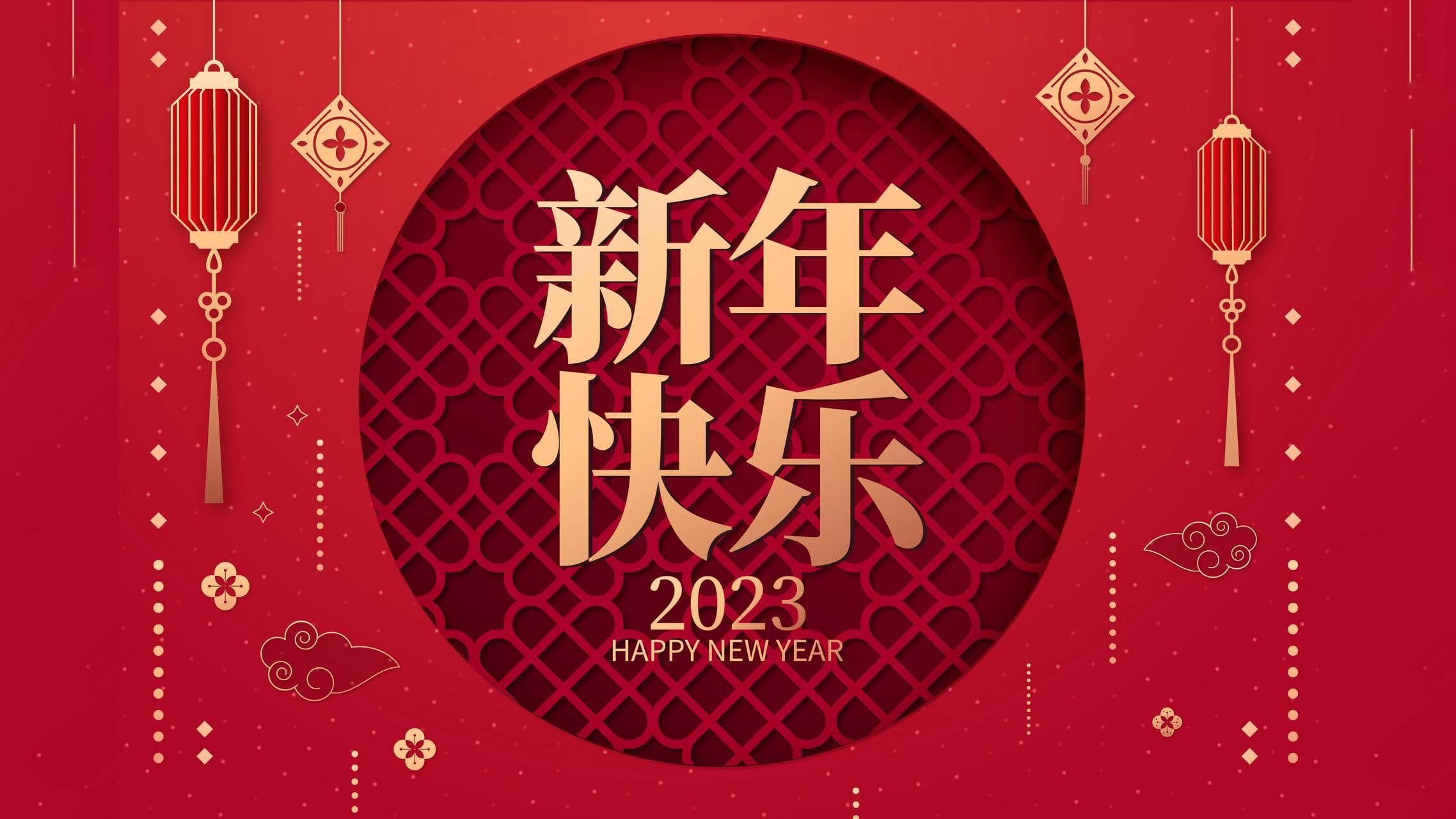 幸福年味,来自蓝冠注册爱文化