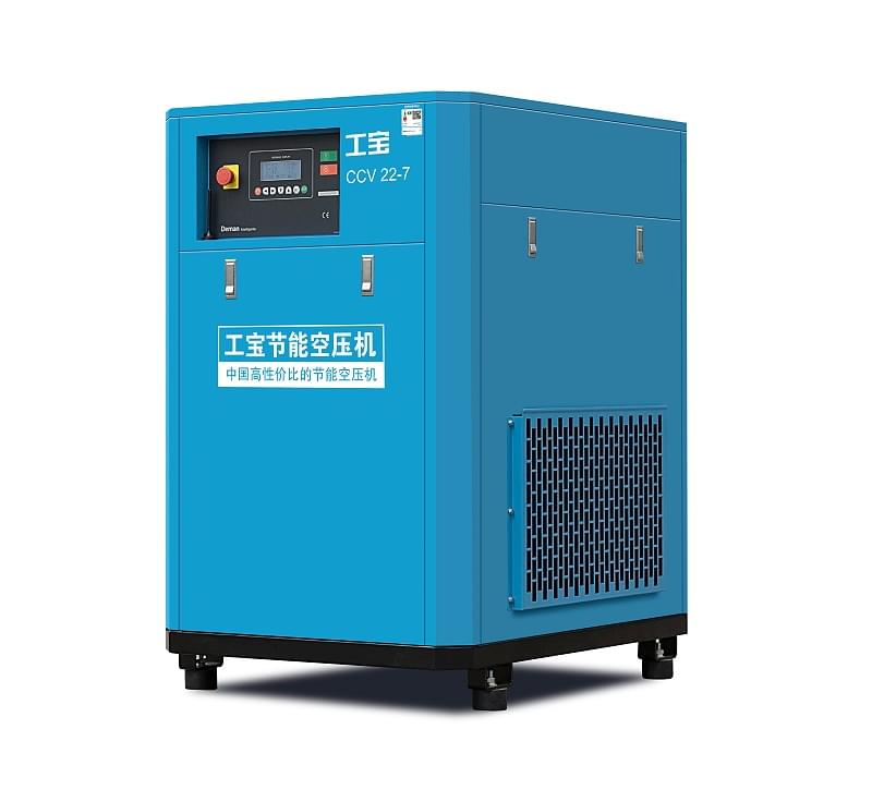 蓝冠注册节能空压机工宝系列CCV22