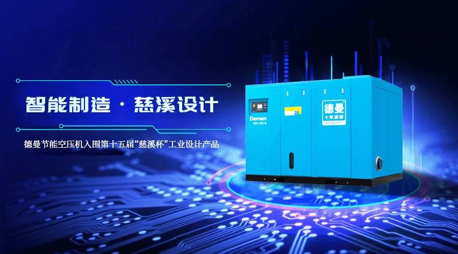 获奖名单出炉!蓝冠注册与公牛,韩电等知名企业一同入围