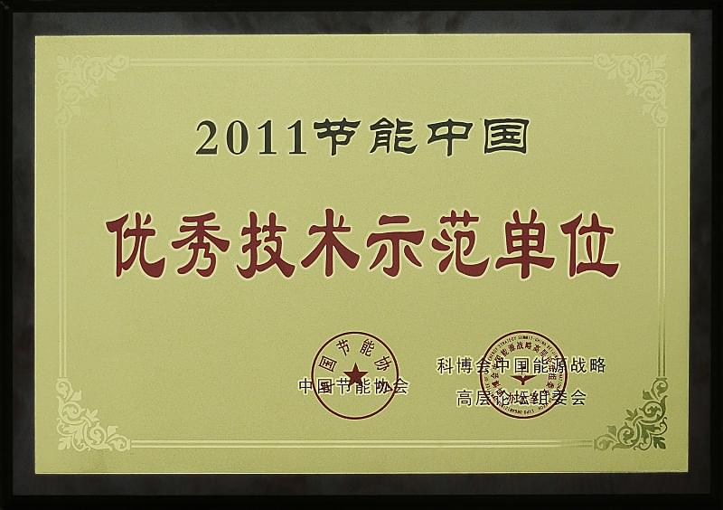 蓝冠注册压缩机