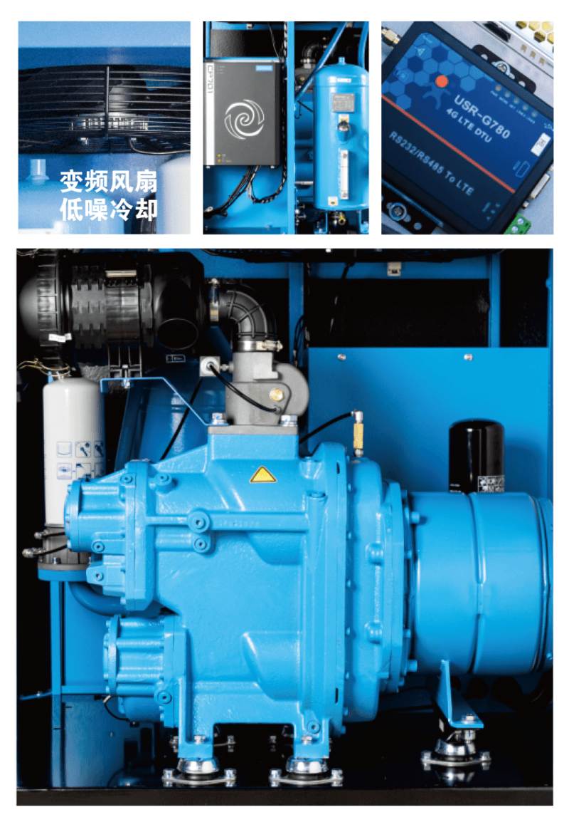 蓝冠注册工宝永磁变频空压机CCV22-7配置