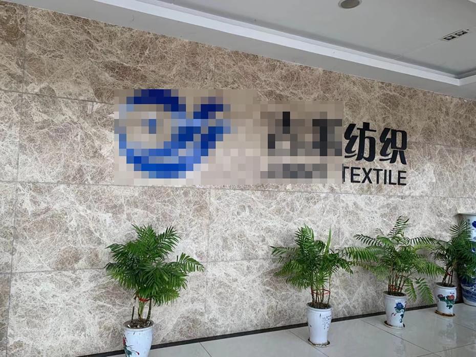 纺织行业空气压缩机节能改造-节能改造方案-蓝冠注册压缩机
