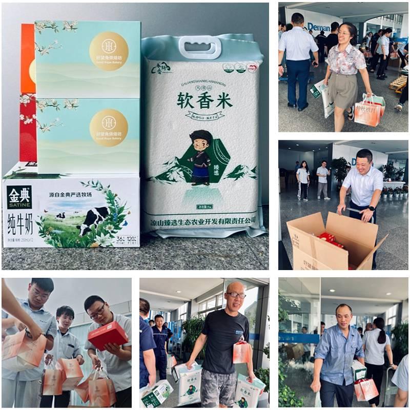 蓝冠注册公司中秋福利发放现场
