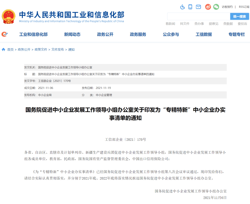 蓝冠注册公司