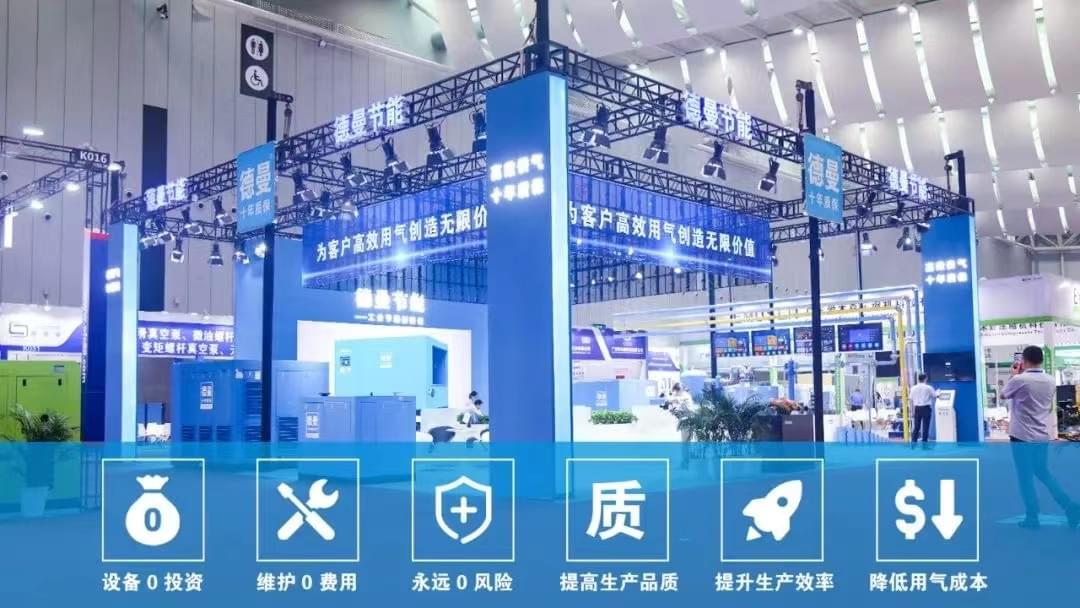 华南空气压缩机展圆满闭幕,蓝冠注册"三大亮点"广受好评