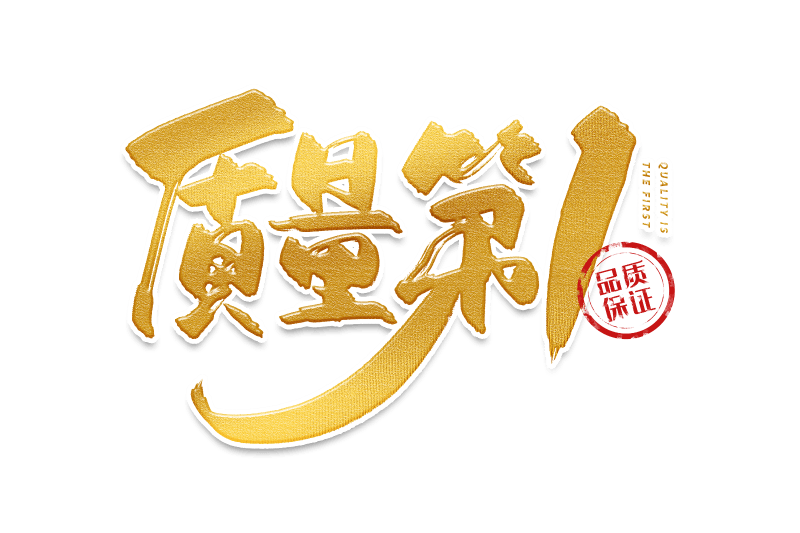 蓝冠注册以制造高质量的节能空压机为宗旨
