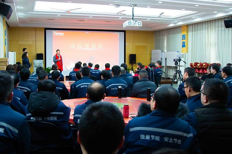 蓝冠注册压缩机2022年新春大会