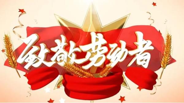 蓝冠注册兄弟,服务满意!我们在岗,请您放心