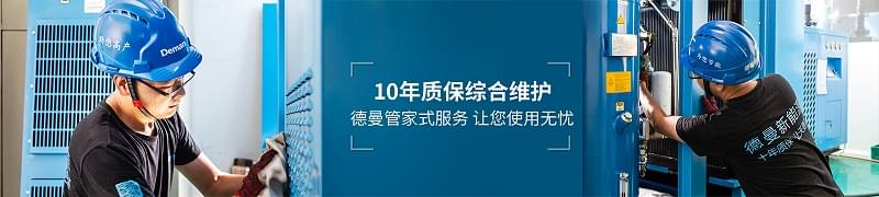 蓝冠注册空压机售后服务电话4006660017