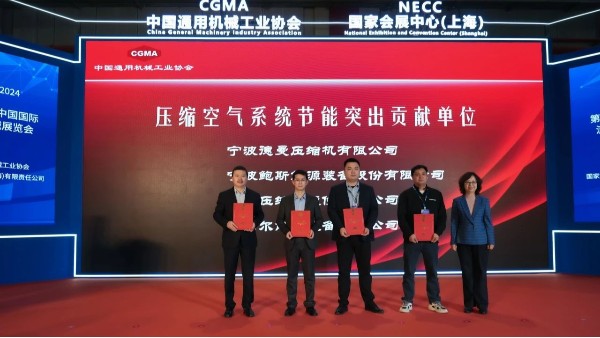 蓝冠注册在流体展中脱颖而出，获得“行业榜首，节能领军”