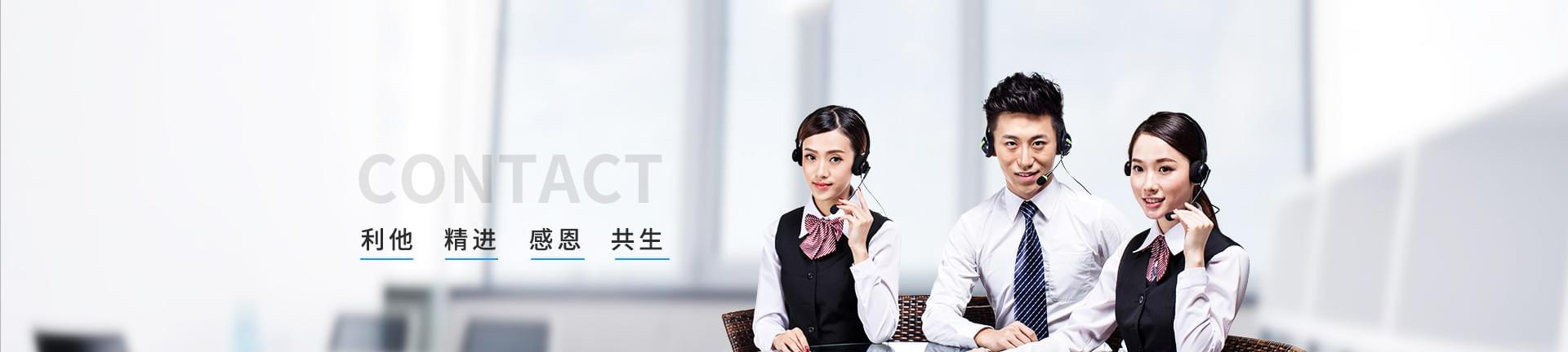 蓝冠注册节能-利他，精进，感恩，共生
