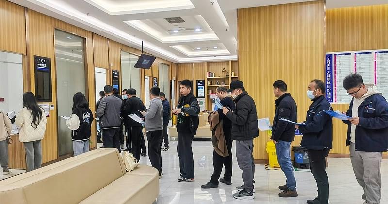 淄博蓝冠注册空压机员工健康体检