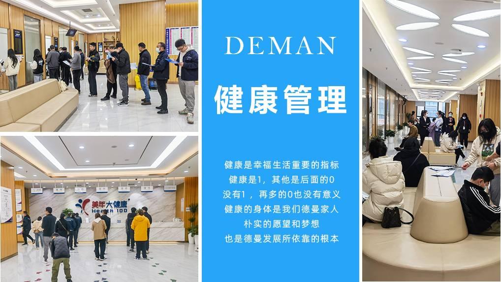 关注员工身心健康，促进蓝冠注册空压机健康发展