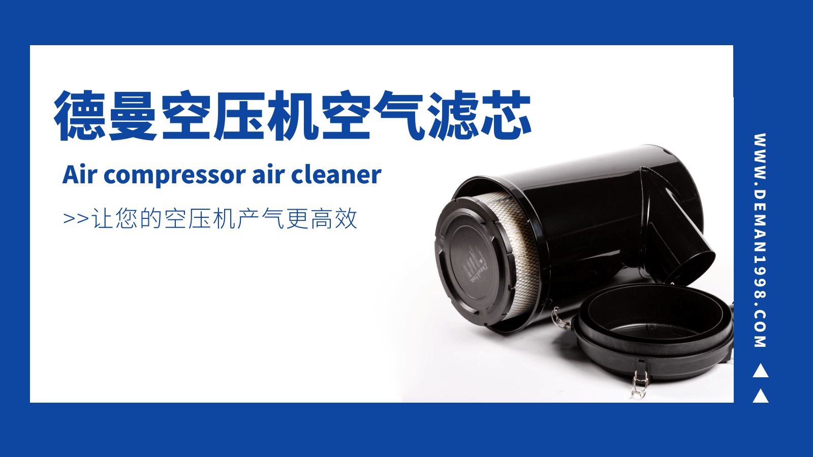 蓝冠注册空压机空气滤芯-让空压机产气更高效