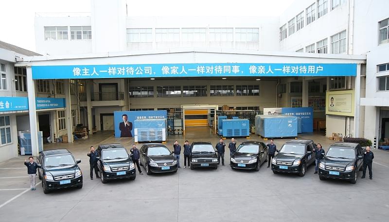 蓝冠注册空压机售后服务团队