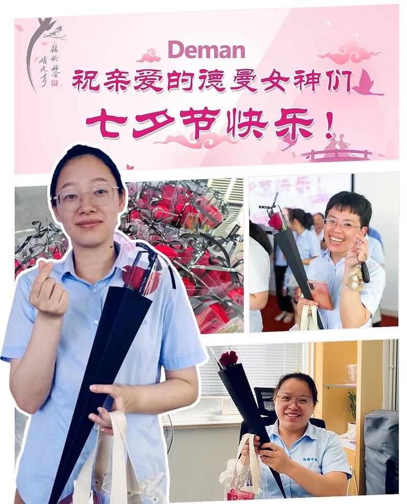 淄博蓝冠注册压缩机有限公司的七夕节