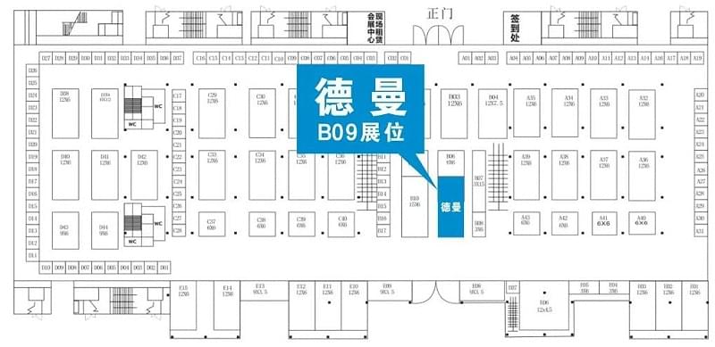 蓝冠注册压缩机嘉兴工业装备展展位图