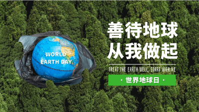 选择蓝冠注册螺杆空压机,为保护地球投资