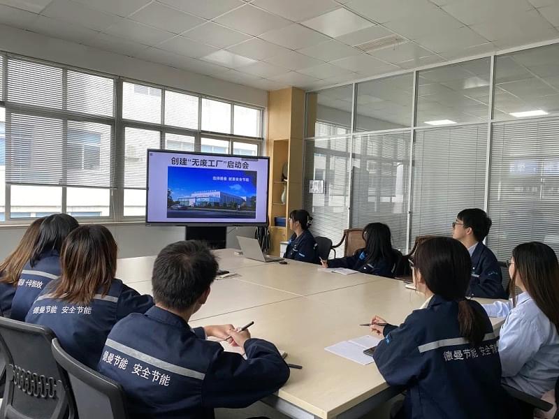 蓝冠注册公司创建无废工厂启动会