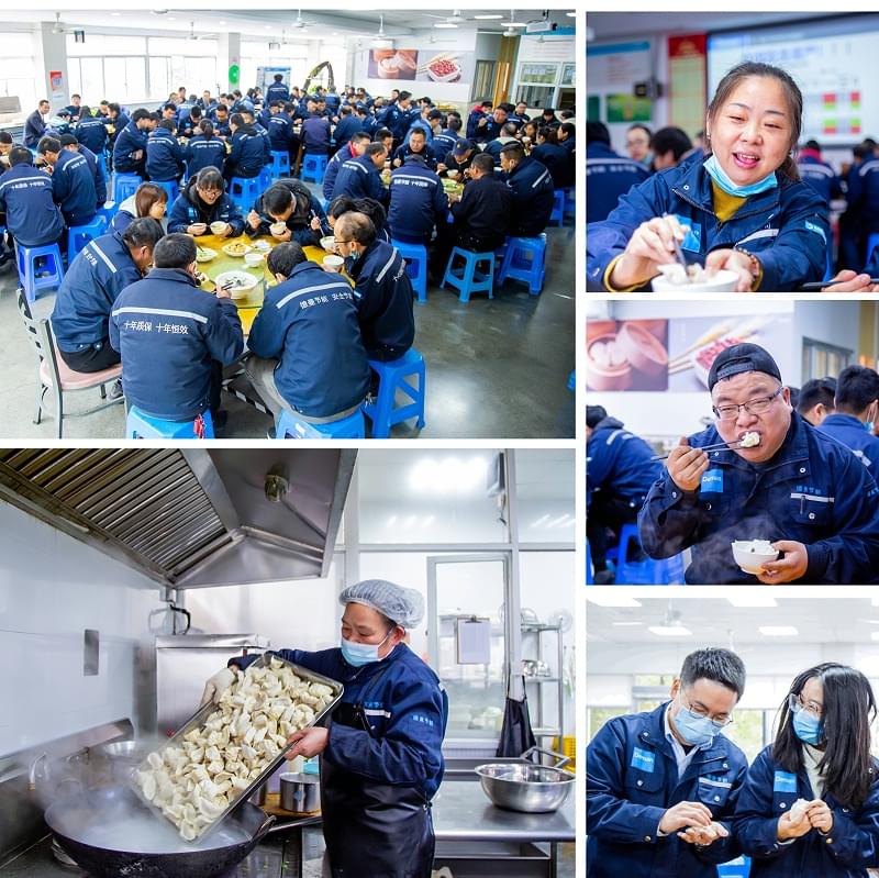 淄博蓝冠注册冬至活动