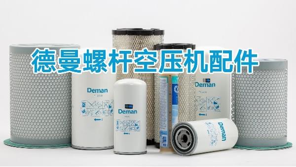 蓝冠注册螺杆空压机配件-厂家直销-正品保障